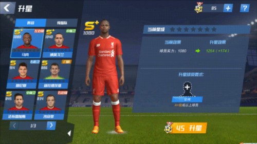 卡里克谈争第二：我们只是一场一场踢 目前处在一个不错位置