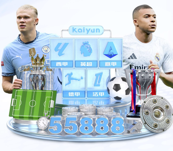 居莱尔：不会太在意踢哪个位置；附加赛不存在真正意义的热门