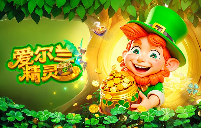 卫报：曼联76岁球迷被迫为VIP让位，共1100名球迷需搬离原位