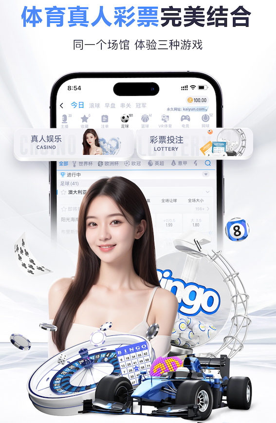 本赛季英超中场球员参与进球榜：B费24球遥遥领先，恩佐第三