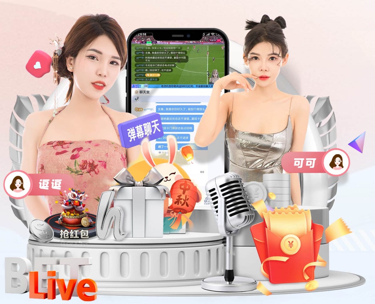 帕拉松：巴萨对纽卡打进7球吓不到我们，反而是对我们的激励